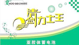 不干膠