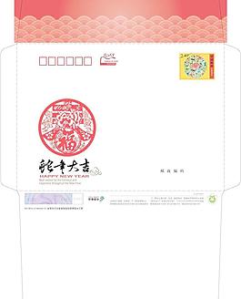 賀卡封