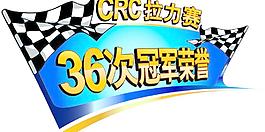 鈴木汽車