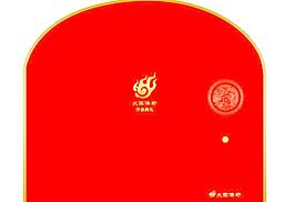請?zhí)?折頁 信封模板