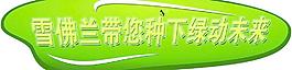 汽車宣傳