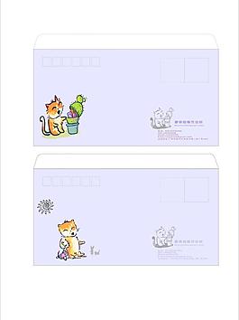 信封