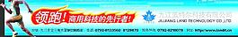 運(yùn)動員海報(bào)