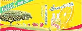 饮料车体设计