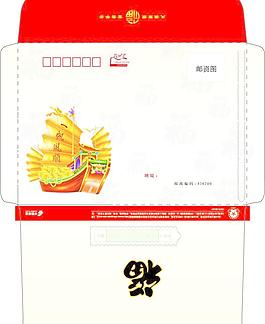 一帆风顺