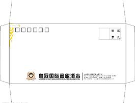 信封