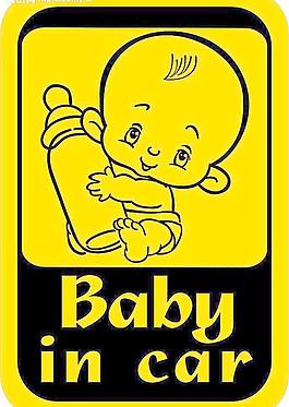 baby in car 內(nèi)有嬰兒