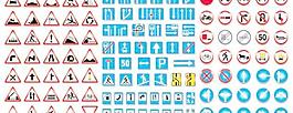 公共交通標(biāo)識(shí)圖標(biāo)矢量素材