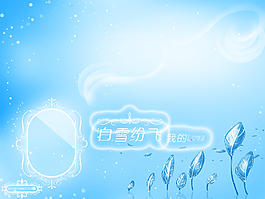 藍(lán)色夢(mèng)幻婚紗設(shè)計(jì)