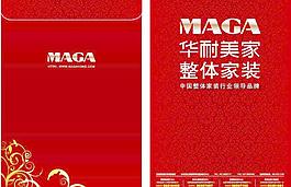 檔案袋