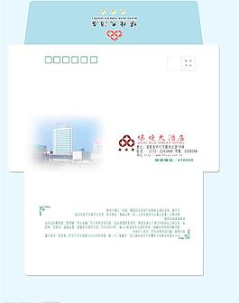 信封