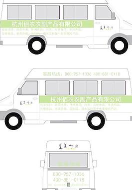 車體廣告