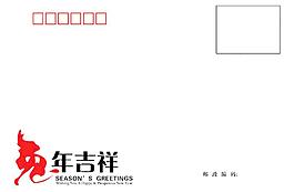 賀卡封面 信封