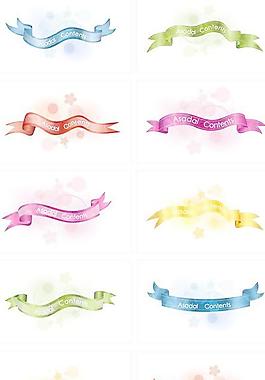 5色絲帶矢量素材