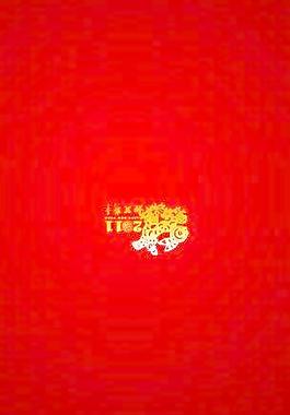 信封 信箋 賀卡 2011賀卡