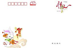 賀卡封