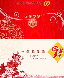 2010賀卡
