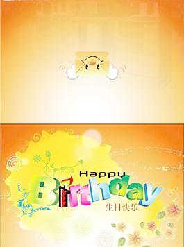 生日賀卡