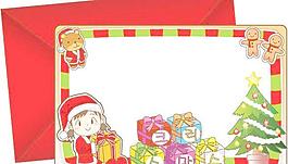 精美圣誕信紙