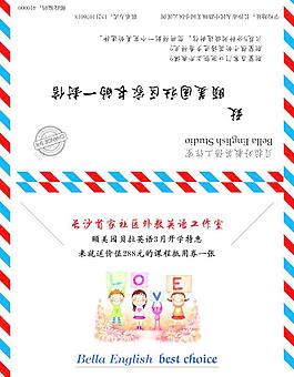給家長的信