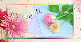 風鈴守候