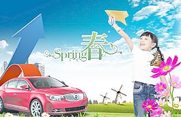 別克商務(wù)車(chē)