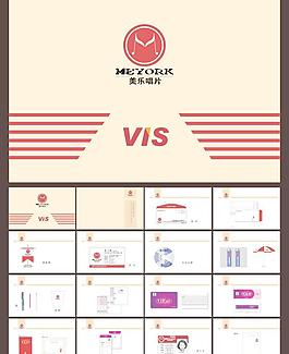 企業(yè)識(shí)別系統(tǒng)