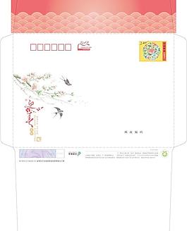 賀卡封