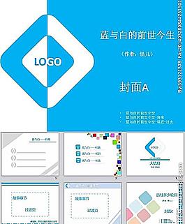 簡(jiǎn)潔背景圖片