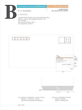 cis系列