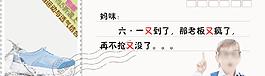 童鞋海報