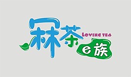 奶茶標(biāo)志