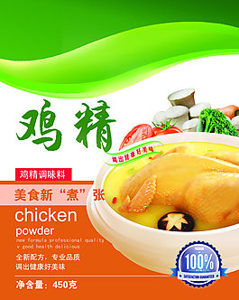 雞精設(shè)計