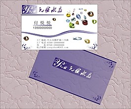水晶行業名片模板免費下載 CDR原創名片