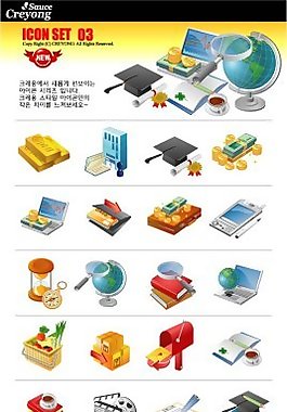 网页图标