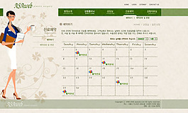 網(wǎng)頁模板
