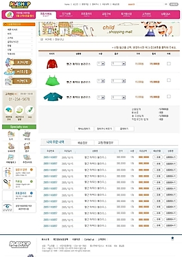網(wǎng)頁模板