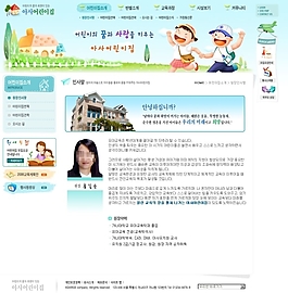 網(wǎng)頁模板