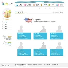 網(wǎng)頁模板