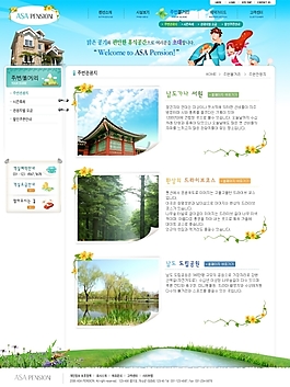 網(wǎng)頁(yè)模板