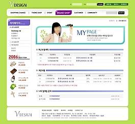 網(wǎng)頁模板