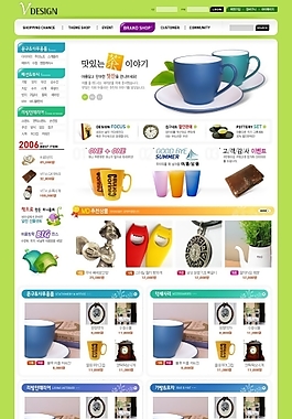 網(wǎng)頁模板