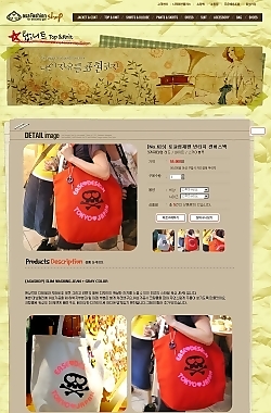 網(wǎng)頁模板