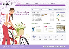 網(wǎng)頁模板