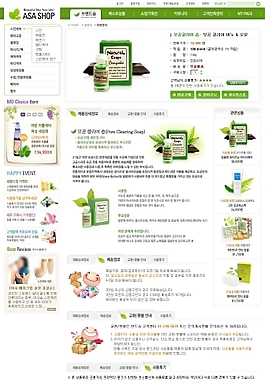 網(wǎng)頁模板