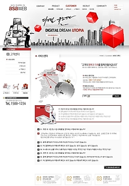 網(wǎng)頁模板