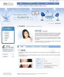 網(wǎng)頁模板