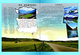 排版设计