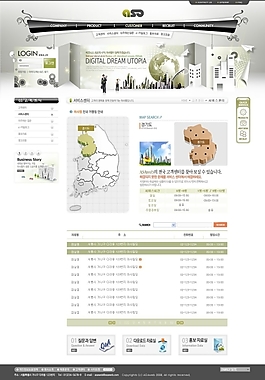 網(wǎng)頁模板