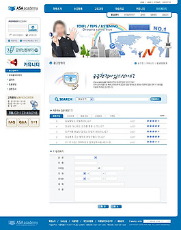 網(wǎng)頁模板